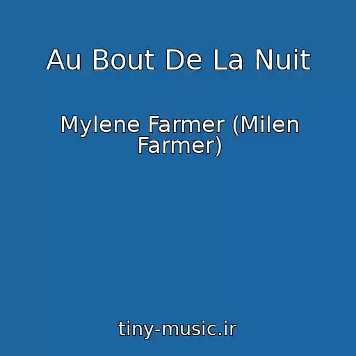 کاور آهنگ Au Bout De La Nuit از Mylene Farmer (Milen Farmer)
