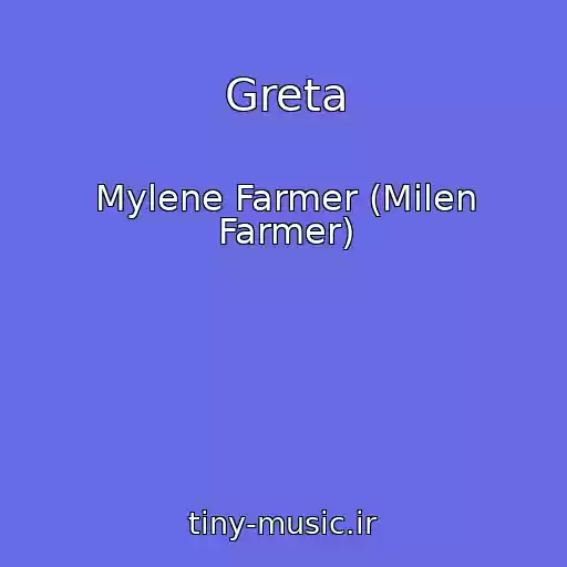 کاور آهنگ Greta از Mylene Farmer (Milen Farmer)