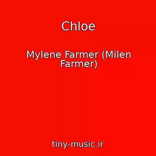 کاور آهنگ Chloe از Mylene Farmer (Milen Farmer)