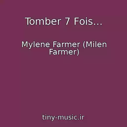 کاور آهنگ Tomber 7 Fois... از Mylene Farmer (Milen Farmer)