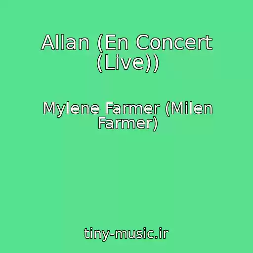 کاور آهنگ Allan (En Concert (Live)) از Mylene Farmer (Milen Farmer)