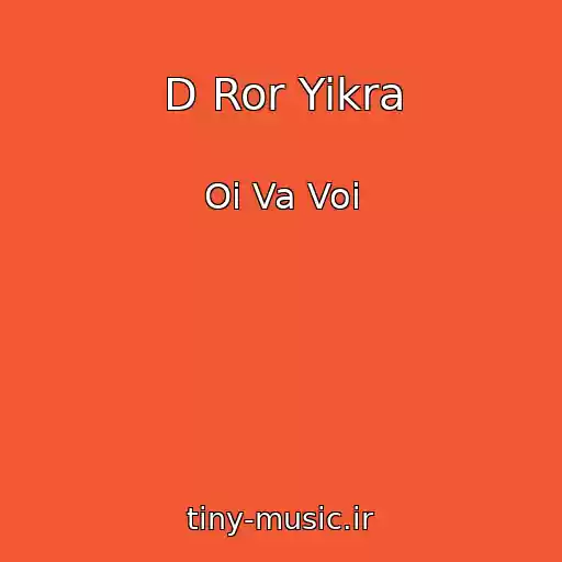 کاور آهنگ D Ror Yikra از Oi Va Voi