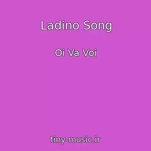 کاور آهنگ Ladino Song از Oi Va Voi