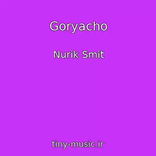 کاور آهنگ Goryacho از Nurik Smit