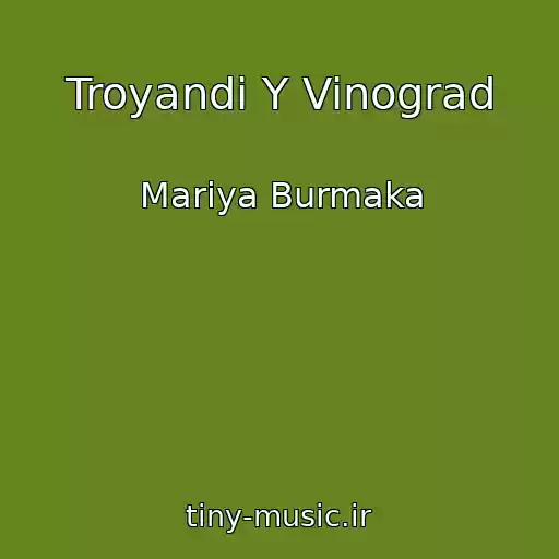کاور آهنگ Troyandi Y Vinograd از Marіya Burmaka