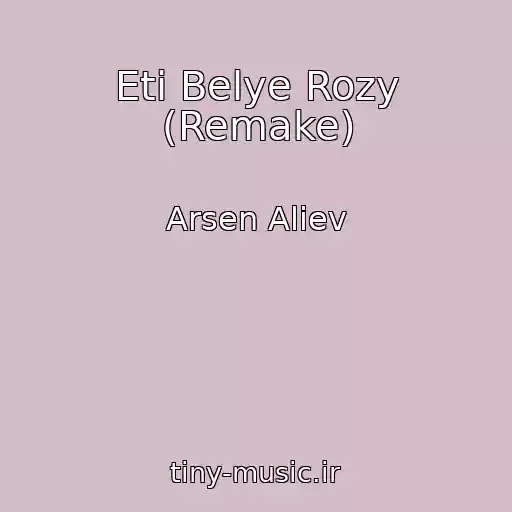 کاور آهنگ Eti Belye Rozy (Remake) از Arsen Aliev