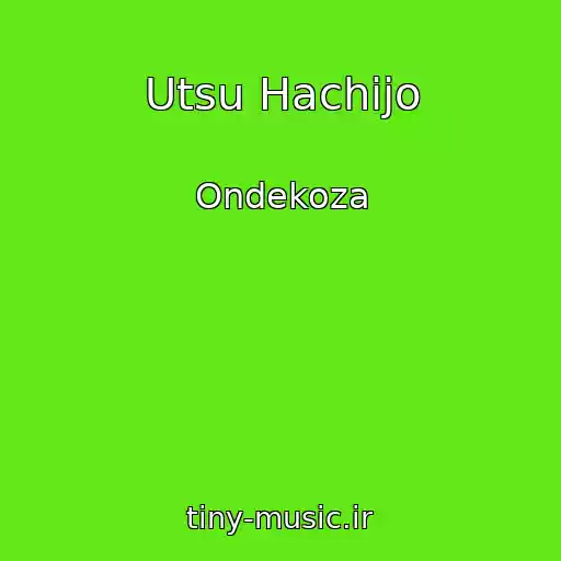 کاور آهنگ Utsu Hachijo از Ondekoza