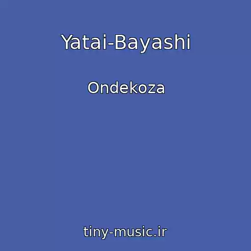 کاور آهنگ Yatai-Bayashi از Ondekoza
