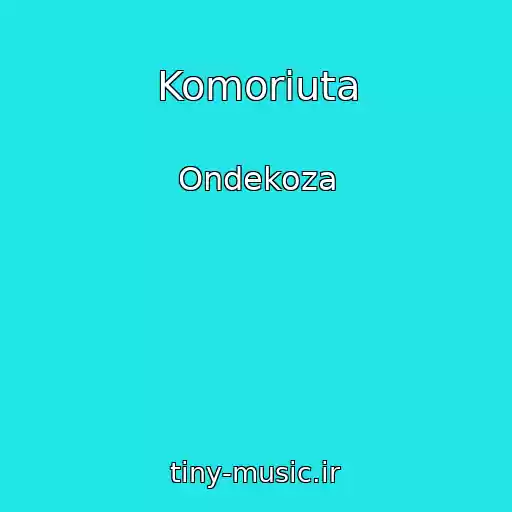 کاور آهنگ Komoriuta از Ondekoza