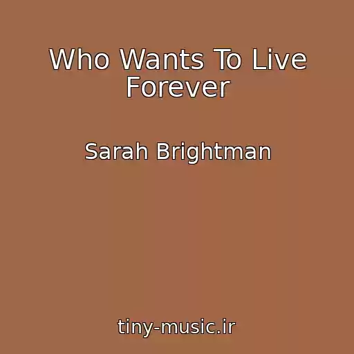 کاور آهنگ Who Wants To Live Forever از Sarah Brightman