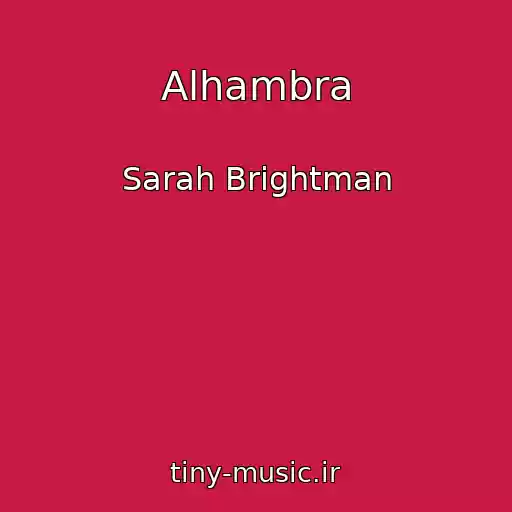 کاور آهنگ Alhambra از Sarah Brightman