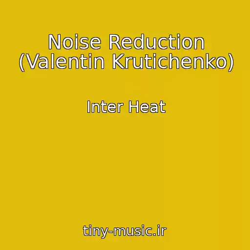 کاور آهنگ Noise Reduction (Valentin Krutichenko) از Inter Heat