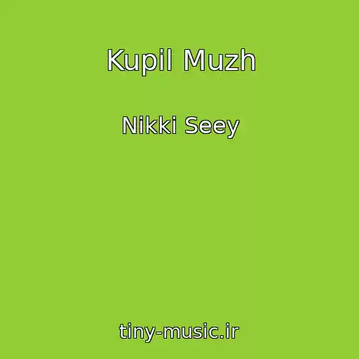 کاور آهنگ Kupil Muzh از Nikki Seey