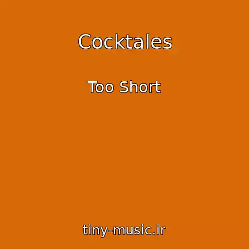 کاور آهنگ Cocktales از Too Short