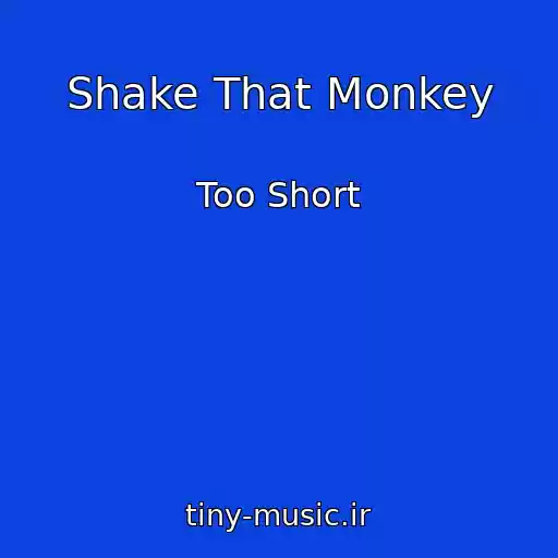 کاور آهنگ Shake That Monkey از Too Short