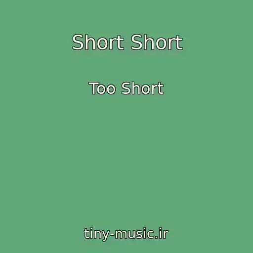 کاور آهنگ Short Short از Too Short