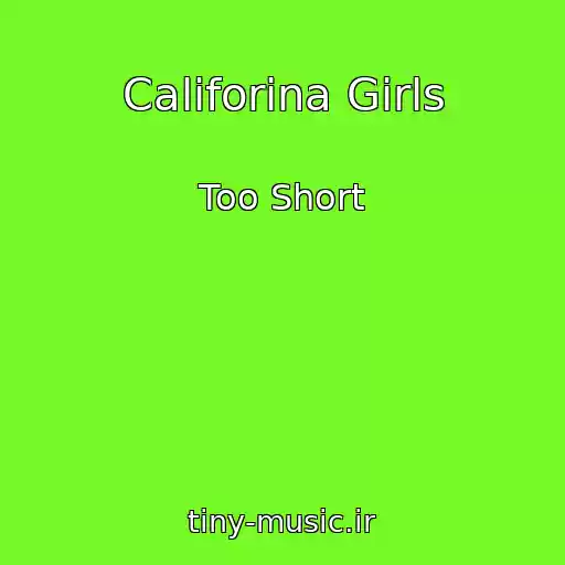 کاور آهنگ Califorina Girls از Too Short