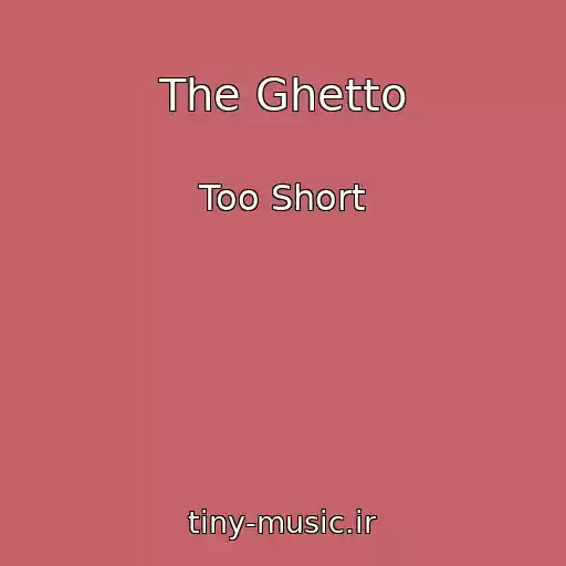 کاور آهنگ The Ghetto از Too Short