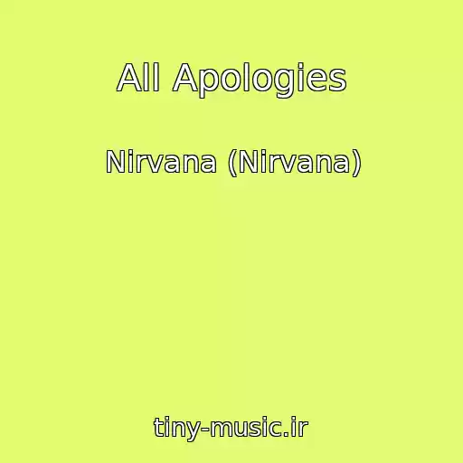کاور آهنگ All Apologies از Nirvana (Nirvana)