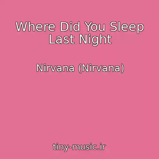 کاور آهنگ Where Did You Sleep Last Night از Nirvana (Nirvana)