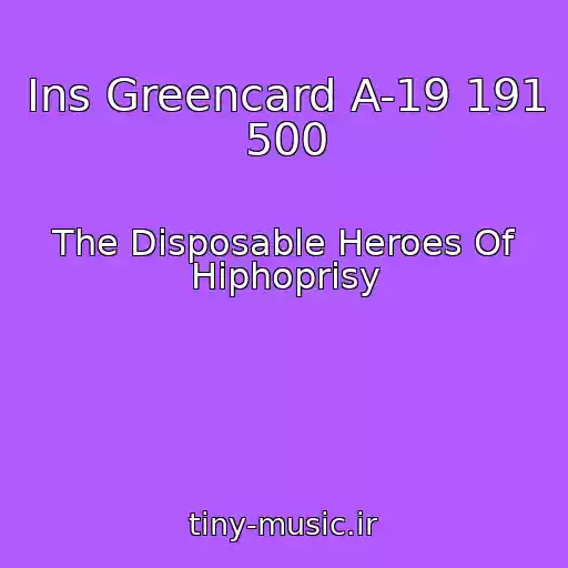 کاور آهنگ Ins Greencard A-19 191 500 از The Disposable Heroes Of Hiphoprisy