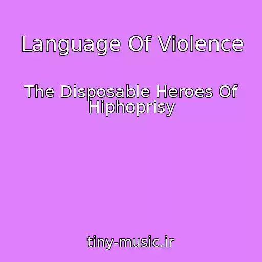 کاور آهنگ Language Of Violence از The Disposable Heroes Of Hiphoprisy