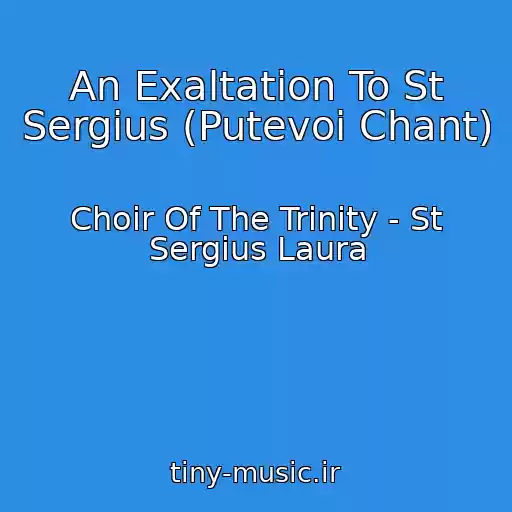 کاور آهنگ An Exaltation To St Sergius (Putevoi Chant) از Choir Of The Trinity - St Sergius Laura
