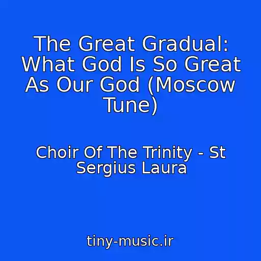 کاور آهنگ The Great Gradual: What God Is So Great As Our God (Moscow Tune) از Choir Of The Trinity - St Sergius Laura