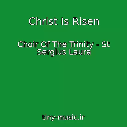 کاور آهنگ Christ Is Risen از Choir Of The Trinity - St Sergius Laura