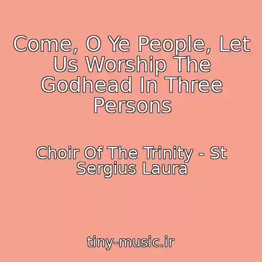 کاور آهنگ Come, O Ye People, Let Us Worship The Godhead In Three Persons از Choir Of The Trinity - St Sergius Laura