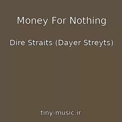 کاور آهنگ Money For Nothing از Dire Straits (Dayer Streyts)