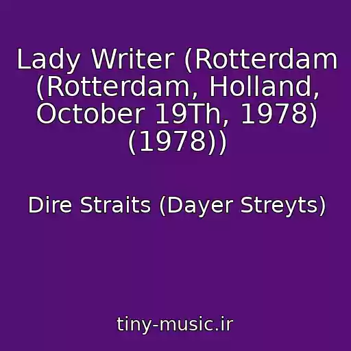 کاور آهنگ Lady Writer (Rotterdam (Rotterdam, Holland, October 19Th, 1978) (1978)) از Dire Straits (Dayer Streyts)