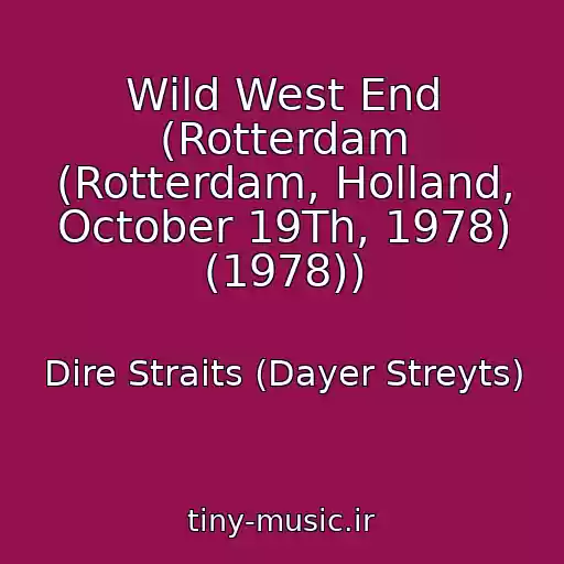 کاور آهنگ Wild West End (Rotterdam (Rotterdam, Holland, October 19Th, 1978) (1978)) از Dire Straits (Dayer Streyts)