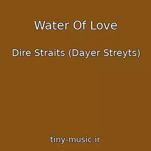 کاور آهنگ Water Of Love از Dire Straits (Dayer Streyts)
