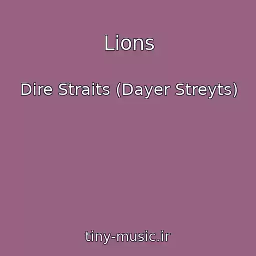 کاور آهنگ Lions از Dire Straits (Dayer Streyts)