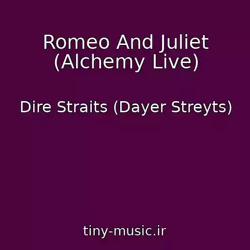کاور آهنگ Romeo And Juliet (Alchemy Live) از Dire Straits (Dayer Streyts)