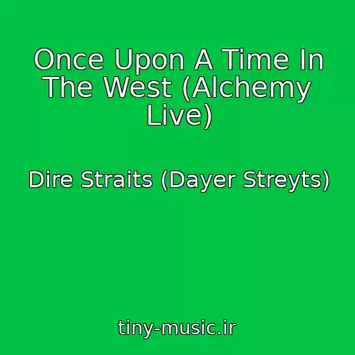 کاور آهنگ Once Upon A Time In The West (Alchemy Live) از Dire Straits (Dayer Streyts)