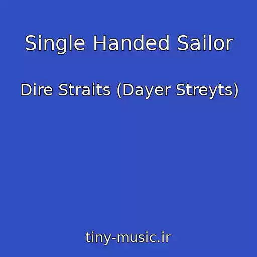 کاور آهنگ Single Handed Sailor از Dire Straits (Dayer Streyts)