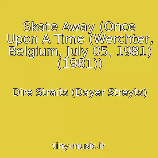 کاور آهنگ Skate Away (Once Upon A Time (Werchter, Belgium, July 05, 1981) (1981)) از Dire Straits (Dayer Streyts)