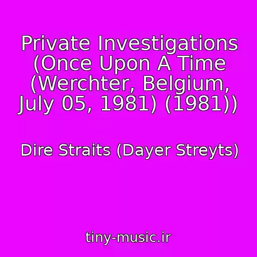کاور آهنگ Private Investigations (Once Upon A Time (Werchter, Belgium, July 05, 1981) (1981)) از Dire Straits (Dayer Streyts)