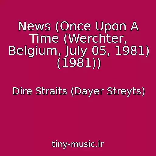 کاور آهنگ News (Once Upon A Time (Werchter, Belgium, July 05, 1981) (1981)) از Dire Straits (Dayer Streyts)