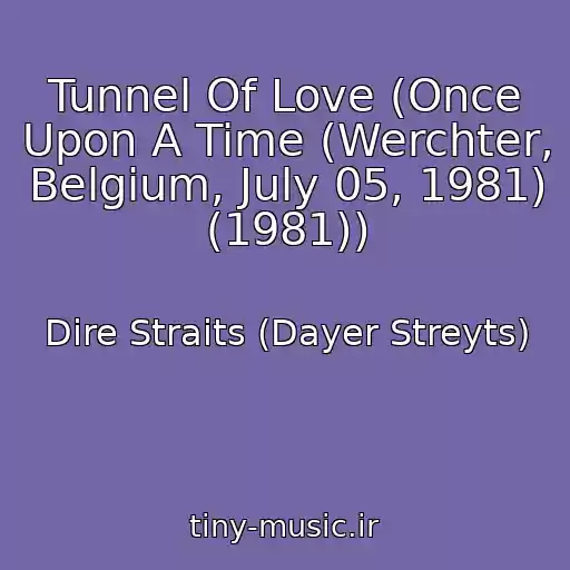 کاور آهنگ Tunnel Of Love (Once Upon A Time (Werchter, Belgium, July 05, 1981) (1981)) از Dire Straits (Dayer Streyts)