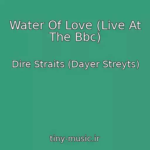 کاور آهنگ Water Of Love (Live At The Bbc) از Dire Straits (Dayer Streyts)