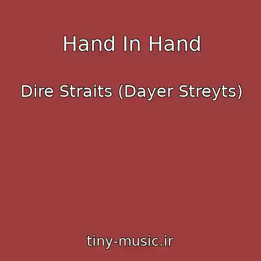 کاور آهنگ Hand In Hand از Dire Straits (Dayer Streyts)