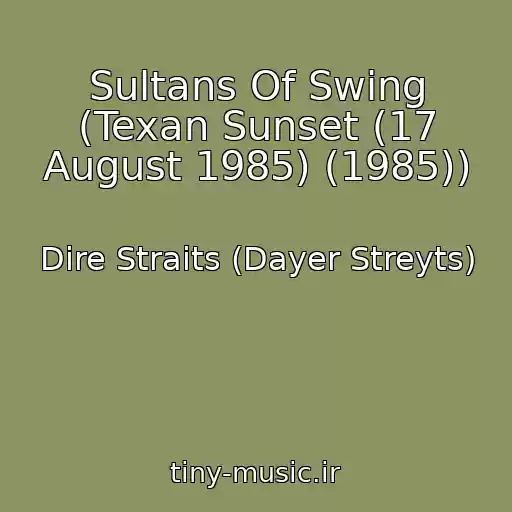 کاور آهنگ Sultans Of Swing (Texan Sunset (17 August 1985) (1985)) از Dire Straits (Dayer Streyts)