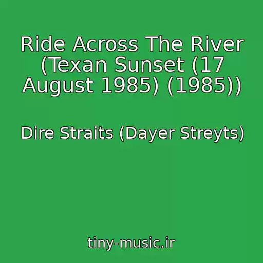 کاور آهنگ Ride Across The River (Texan Sunset (17 August 1985) (1985)) از Dire Straits (Dayer Streyts)