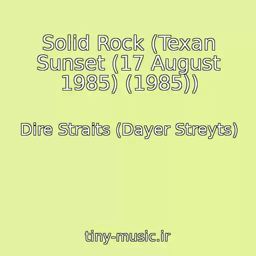 کاور آهنگ Solid Rock (Texan Sunset (17 August 1985) (1985)) از Dire Straits (Dayer Streyts)