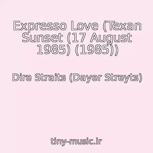 کاور آهنگ Expresso Love (Texan Sunset (17 August 1985) (1985)) از Dire Straits (Dayer Streyts)