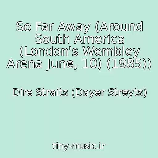 کاور آهنگ So Far Away (Around South America (London's Wembley Arena June, 10) (1985)) از Dire Straits (Dayer Streyts)