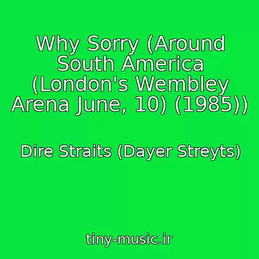 کاور آهنگ Why Sorry (Around South America (London's Wembley Arena June, 10) (1985)) از Dire Straits (Dayer Streyts)